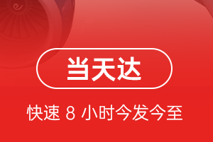 湘西空运航空货运公司【机场