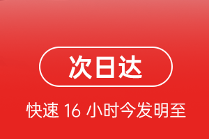 湘西空运航空货运 航空货运
