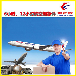 湘西空运公司谈空运的四大作用是什么